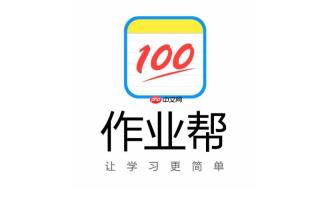 作业帮家长模式怎么开启与管理_作业帮家长模式设置方法