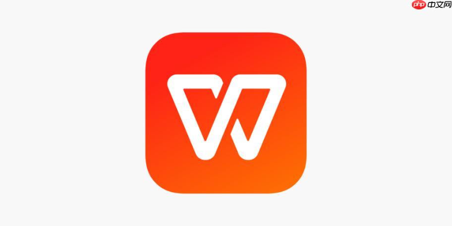 wps表格求和函数怎么用_wps表格求和公式与自动计算步骤
