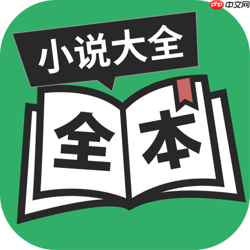 手机上TXT小说阅读器崩溃怎么办_TXT小说阅读器崩溃故障排除方法