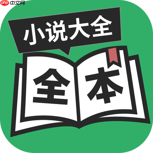 手机上TXT小说阅读器崩溃怎么办_TXT小说阅读器崩溃故障排除方法