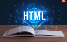 html显示当前时间的技巧 html时间实时刷新教程