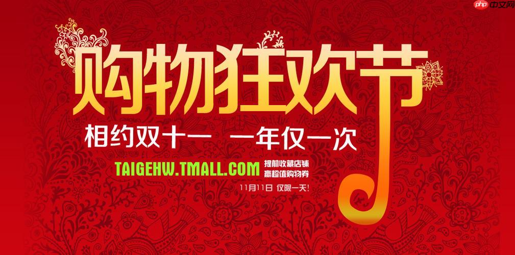 抖音电商双十一商家优惠券怎么领取_抖音11.11商家优惠券获取方法