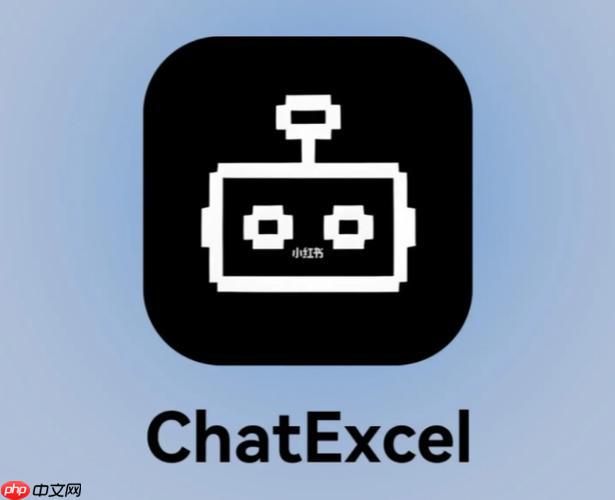 chatexcel绘制折线图_chatexcel折线图绘制与趋势分析技巧