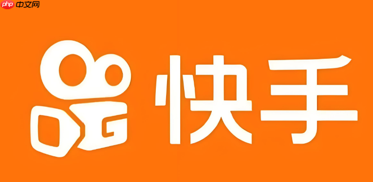 快手客户端怎么设置作品仅自己可见_快手客户端隐私权限设置详解