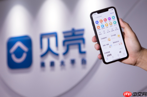 贝壳找房App怎么进行房屋在线估价_贝壳找房房屋在线估价功能