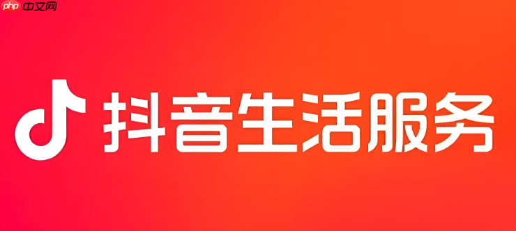 抖音网页版怎么优化观看体验_抖音网页版流畅播放设置建议