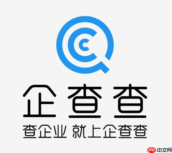 企查查怎么看经营异常_企查查如何查询企业被列入经营异常名录详细方法