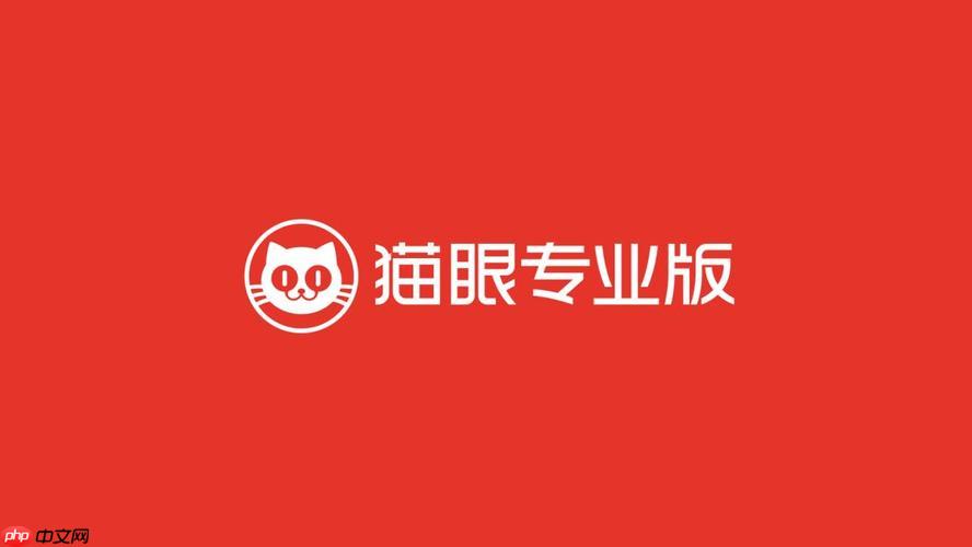 猫眼电影票怎么分享给朋友_猫眼电影票二维码分享操作指南