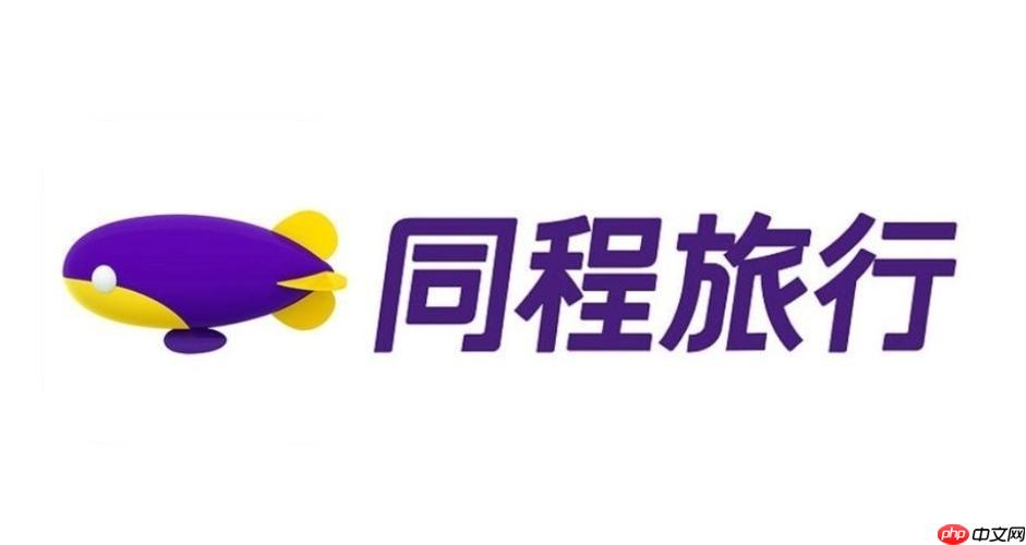 同城旅行app卡顿反应慢怎么解决_同城旅行app卡顿反应慢优化方法