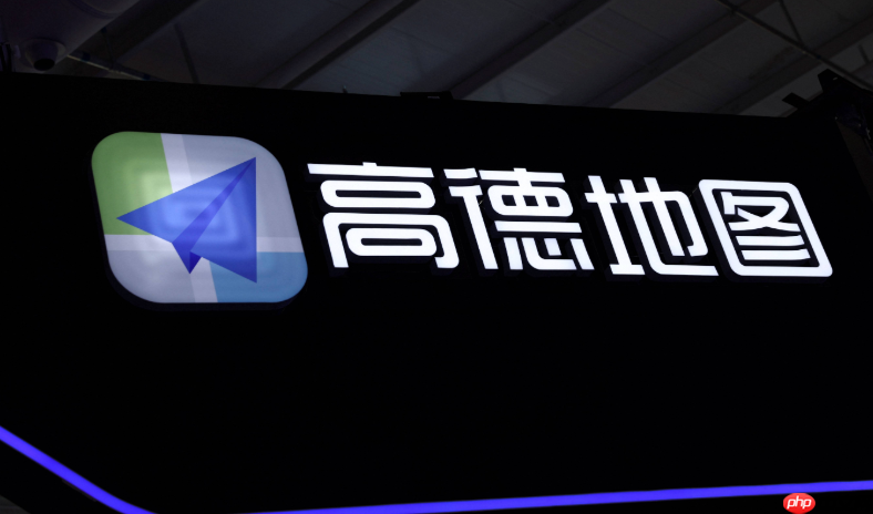 高德外卖如何联系客服_高德外卖联系客服方法