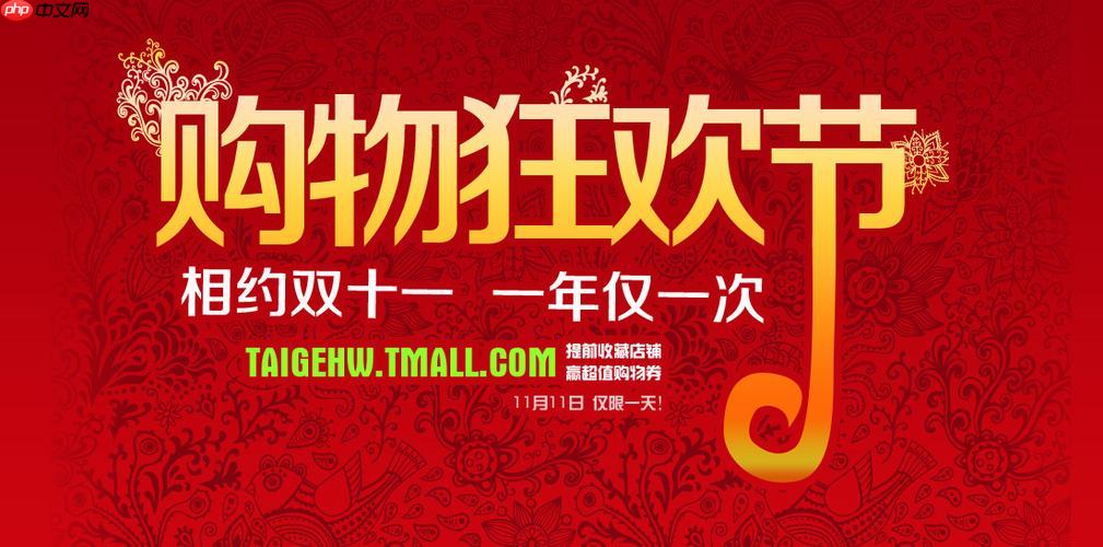 小红书双十一好物分享怎么提升曝光_小红书11.11好物分享曝光技巧