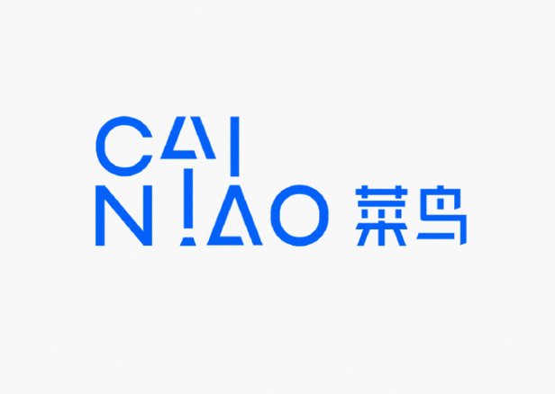 一文搞懂菜鸟国际集运查询_菜鸟集运包裹物流追踪教学