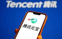 腾讯元宝支持哪些语言_腾讯元宝多语言设置教程。