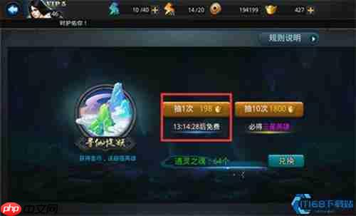 英雄全域征召指南:从零组建你的神话军团