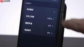 讯飞翻译专业词典如何使用_讯飞翻译行业术语库查阅与添加
