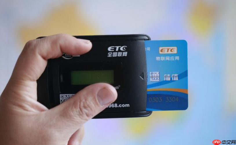 etc扣费异常怎么办_etc扣费异常的处理流程