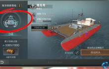 驭浪飞驰指南:零成本解锁水上摩托全攻略