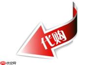 谷歌地图代购海外实体店怎么找_谷歌地图代购海外实体店查找