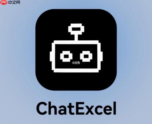 chatexcel制作柱状图_chatexcel柱状图制作与数据设置步骤