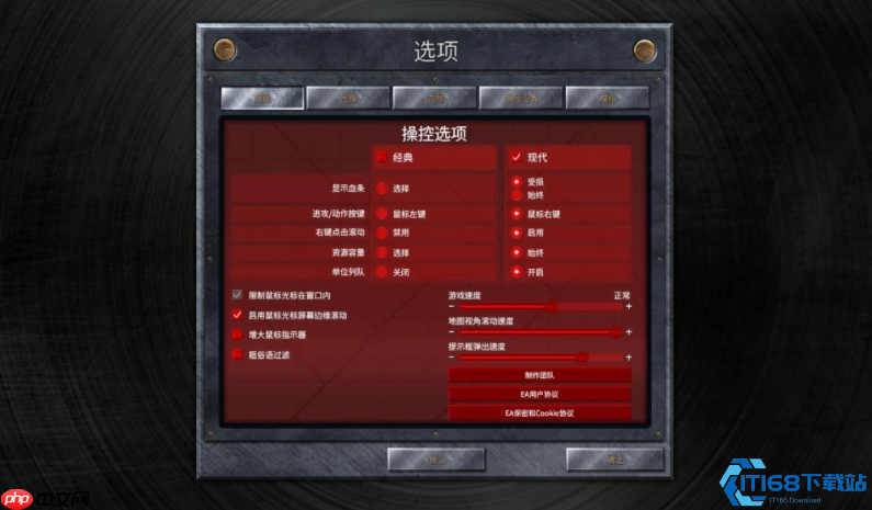 制霸战场:RTS高效指挥核心功能键完全手册