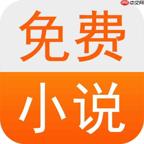 TXT小说如何去除广告或杂质_TXT小说去除广告和多余内容操作