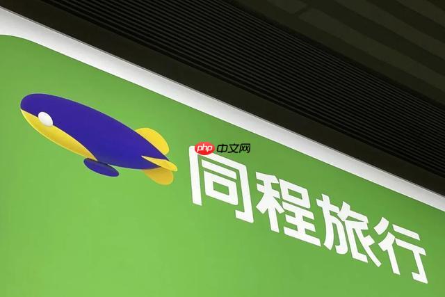 同城旅行app打车服务怎么使用_同城旅行app打车服务使用详细教程