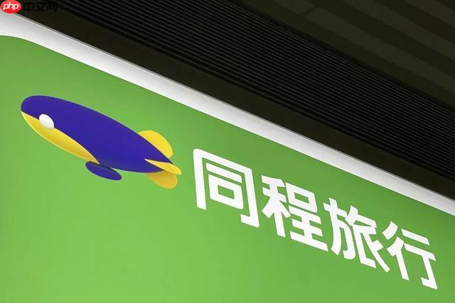 同城旅行app打车服务怎么使用_同城旅行app打车服务使用详细教程