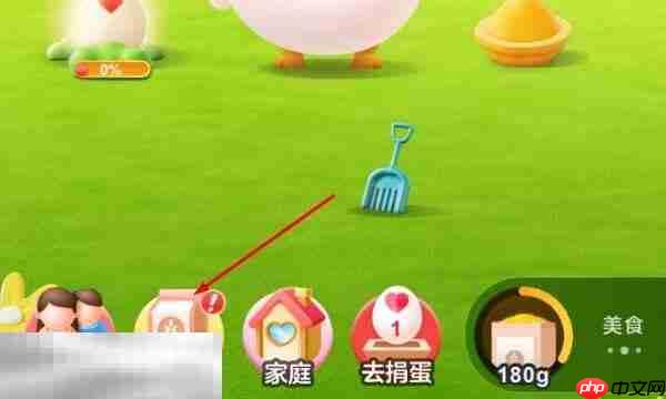 蚂蚁庄园今日答案最新(每日更新) 蚂蚁庄园答题正确答案汇总 - php中文网