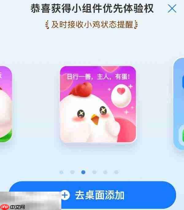 蚂蚁庄园今日答案最新(每日更新) 蚂蚁庄园答题正确答案汇总 - php中文网