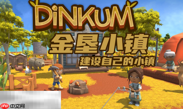 金垦小镇兑换码分享 金垦小镇最新2025兑换码大全