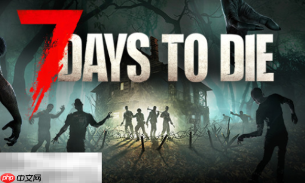 七日杀兑换码是什么 七日杀最新2025兑换码一览