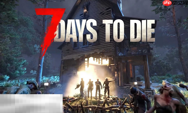 七日杀兑换码是什么 七日杀最新2025兑换码一览