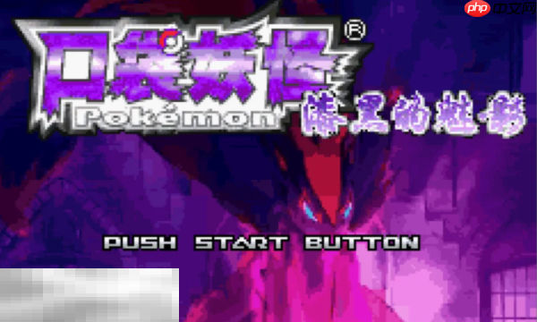 漆黑的魅影5.0金手指有哪些代码 漆黑的魅影5.0金手指代码大全