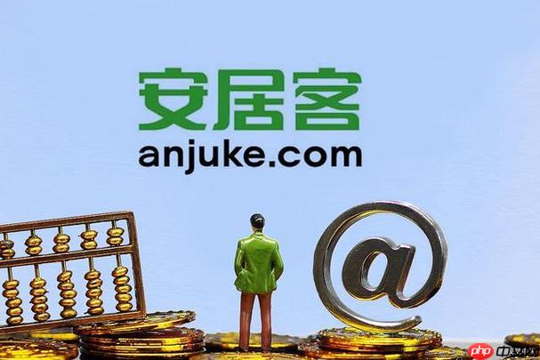 安居客app如何删除已发布的信息内容_安居客app信息删除功能的完整教程