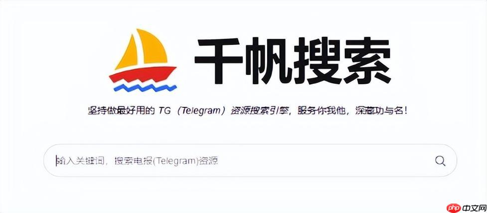 千帆搜索在线使用地址_千帆搜索引擎官网免登录版