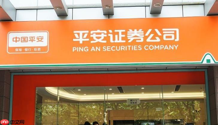 平安证券资金转出未到账怎么办_平安证券资金转出到账问题解决