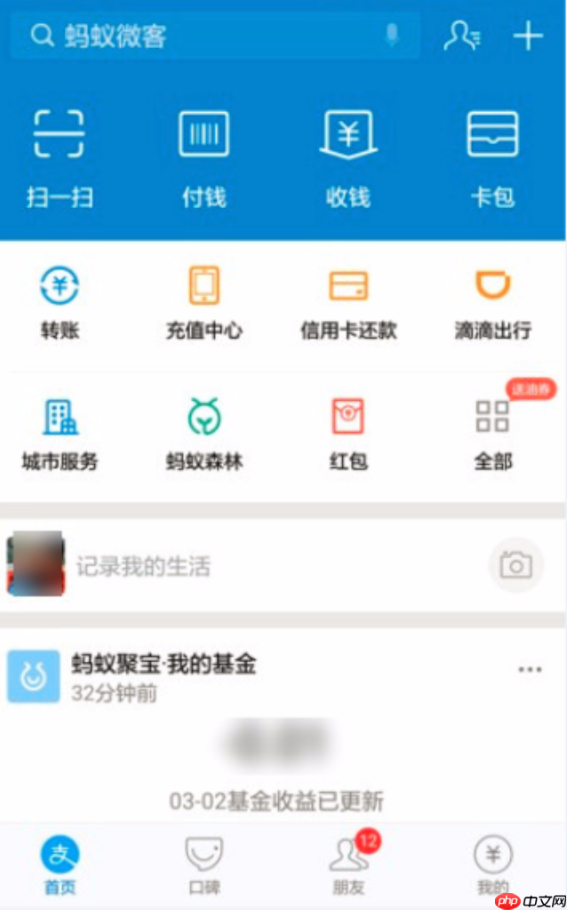 支付寶如何取消自動(dòng)續(xù)費(fèi)服務(wù)_支付寶自動(dòng)續(xù)費(fèi)解綁的步驟方法