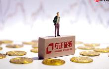 方正证券APP资金流水怎么查询_方正证券APP资金流水查询方法