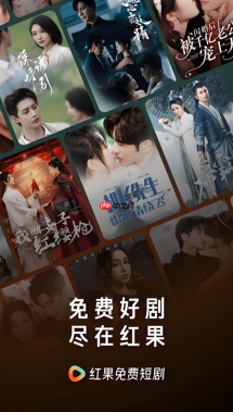 红果短剧app如何参与话题挑战 红果短剧app热门活动参与攻略