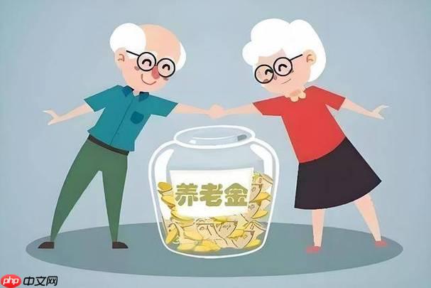 养老金缴费上限下限计算_养老金缴费上限下限怎么计算教程