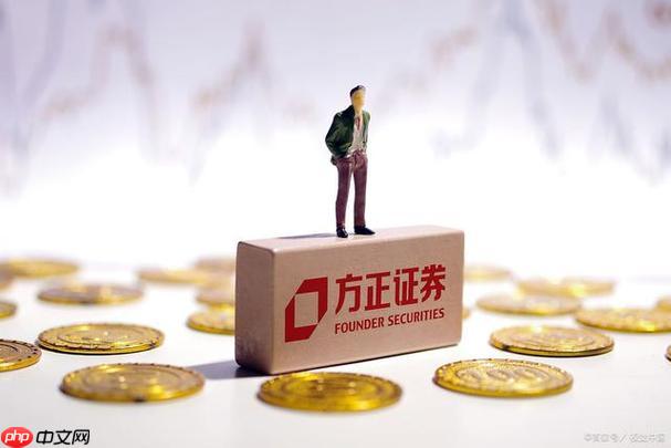 方正證券同花順版本怎么綁定賬戶_方正證券同花順綁定教程