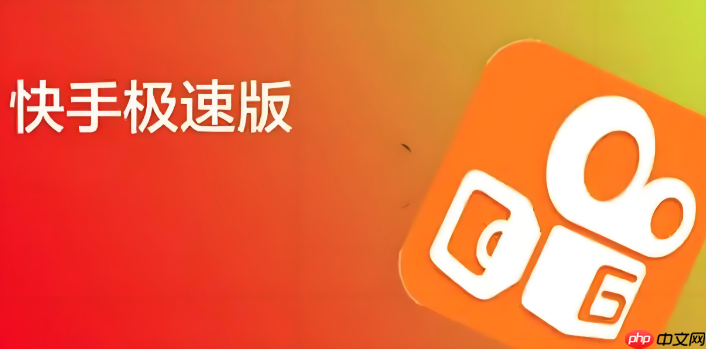 快手客户端如何查看附近的人与直播_快手客户端同城页面的探索与使用