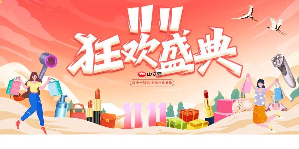 天猫双十一理想生活狂欢城怎么玩_天猫双十一狂欢城玩法解析