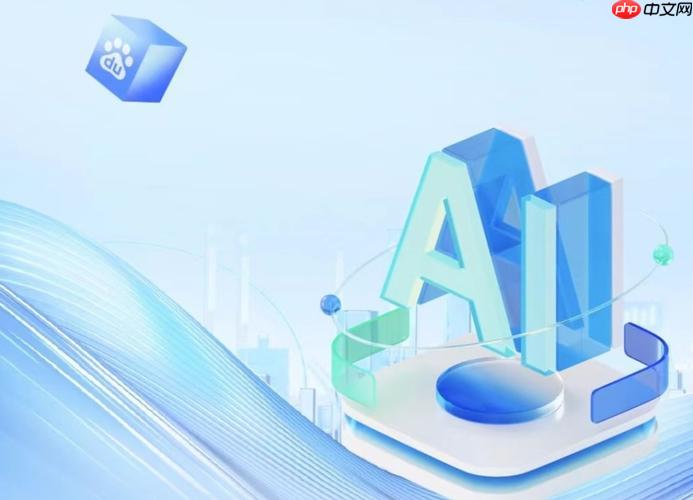 如何关注百度AI最新技术进展_百度AI最新技术进展获取方法