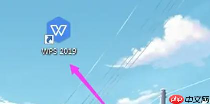 WPS Office 2019怎么设置自动保存-WPS Office 2019设置自动保存的方法
