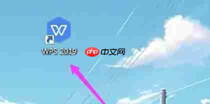 WPS Office 2019怎么设置自动保存-WPS Office 2019设置自动保存的方法