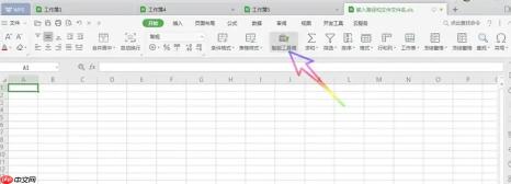 WPS Office 2019怎么删除所有空白表单-WPS Office 2019把删除所有空白表单的方法
