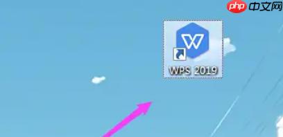 WPS Office 2019怎么开启垂直标尺-WPS Office 2019开启垂直标尺的方法