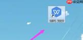 WPS Office 2019怎么开启垂直标尺-WPS Office 2019开启垂直标尺的方法