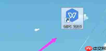 WPS Office 2019怎么开启垂直标尺-WPS Office 2019开启垂直标尺的方法
